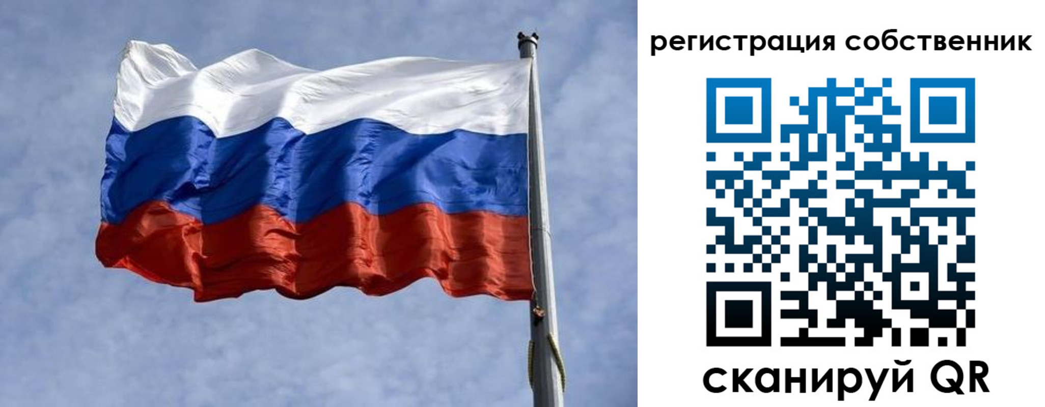 временная регистрация 2025 в Омске